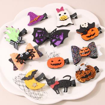 New Halloween clips GY116